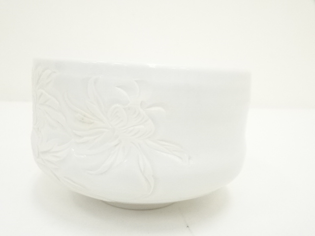 出石焼 白磁 手提げ 火鉢 [B31476] 出石焼 白磁 手提げ 火鉢 [B31476]